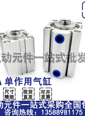 SSA32x5x10x15x20x25x30x40x45x50x75x100S-B弹簧单作用单动气缸