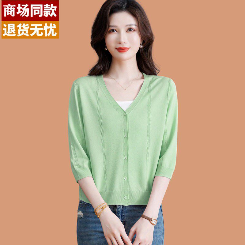 2026新款夏季七分袖防晒外套配吊带裙外搭罩衫冰丝针织开衫女薄款