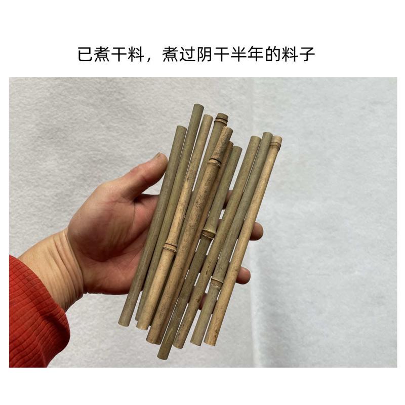 实心玉竹干毛料细玉竹料子文玩棍手把件自制手工体验高密度鱼子纹