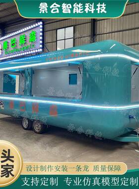 网红复古不锈钢餐车流动景区小吃售卖车冰淇淋车商场美陈装饰道具