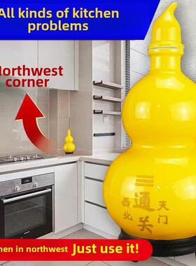 厨房西北角通关陶瓷葫芦摆件乾卦补角葫芦避火龙瓶子黄碎石摆件