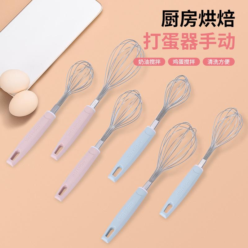 厂家小号家用厨房烘焙打蛋器手动 奶油鸡蛋手持搅拌不锈钢打蛋器