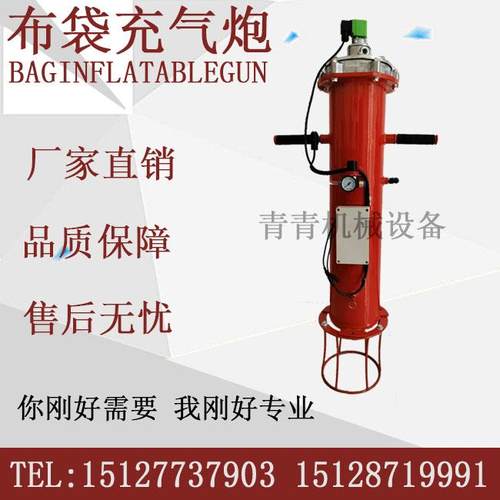 布袋充气炮环保除尘设备用气炮机布袋清堵器清灰机空气炮工业五金