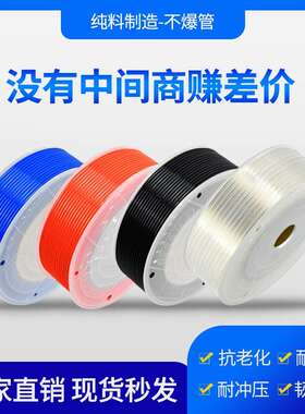 PU高压空压机气管软管10mm气泵风管4/6/8/12/16MM透明管气泵汽管