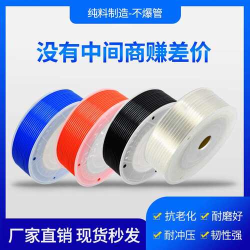 PU高压空压机气管软管10mm气泵风管4/6/8/12/16MM透明管气泵汽管