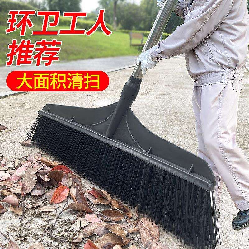 大扫把扫院子工厂车间专用庭院户外2024新款家用商用院子硬毛扫帚