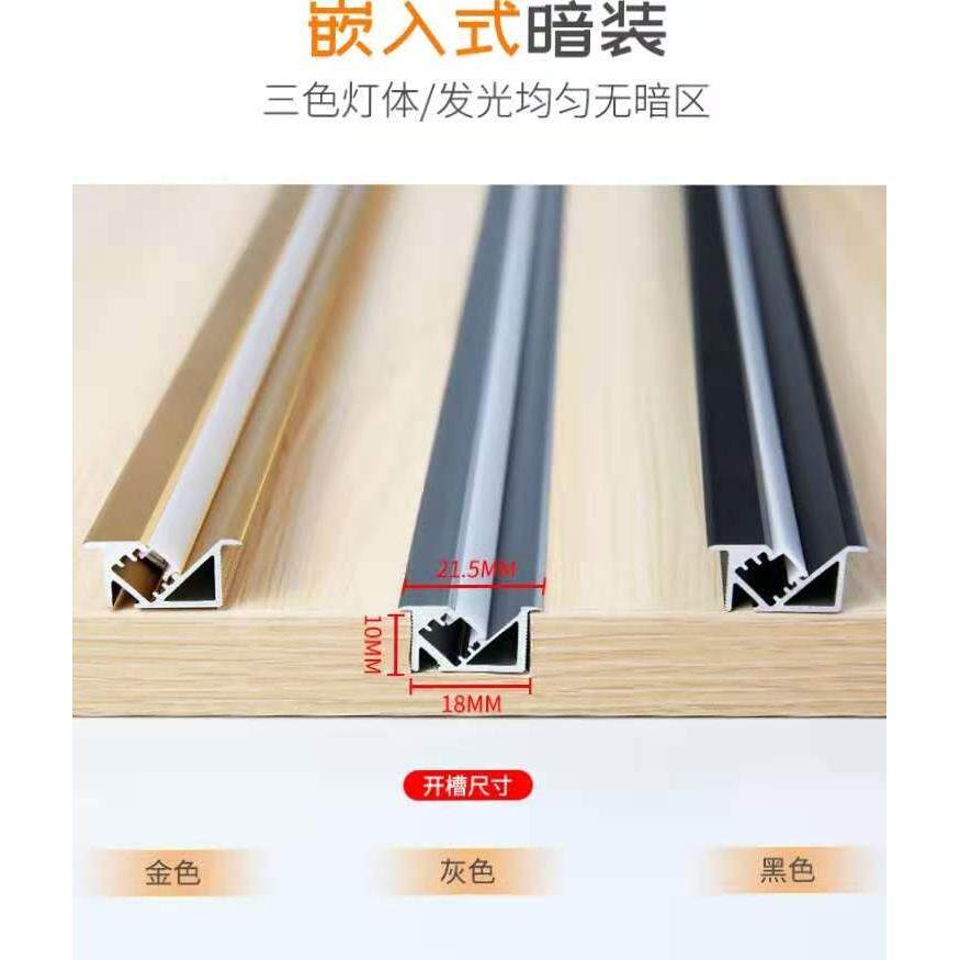 订制整体橱柜灯酒柜感应灯带衣柜防眩晕斜光照明嵌入式款12vLED层
