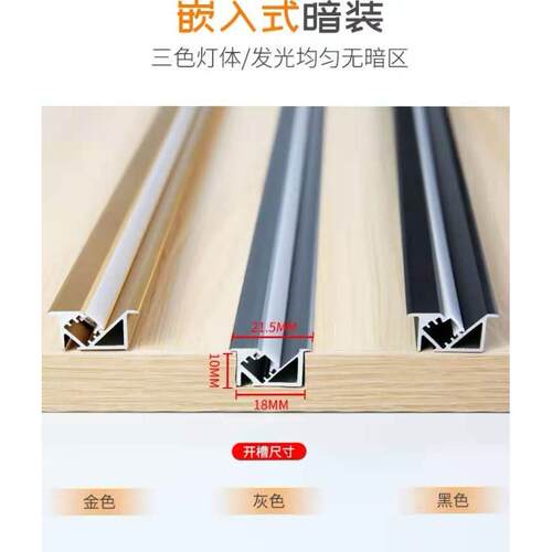 订制整体橱柜灯酒柜感应灯带衣柜防眩晕斜光照明嵌入式款12vLED层