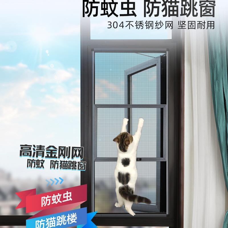 金刚网纱窗免打孔自装防护一体防蚊猫外开平开三推沙窗防盗窗