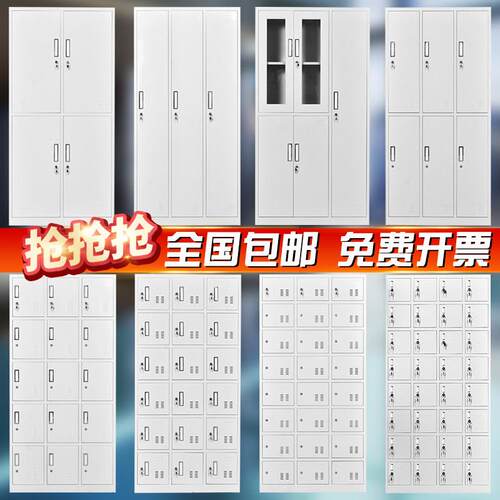济南员工更衣柜车间宿舍收纳柜办公室文件收纳铁皮柜多门鞋柜带锁