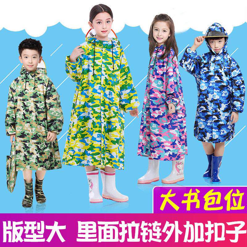 儿童雨衣男童大帽簷女童小学生中大童带书包位上学小孩子迷彩雨披