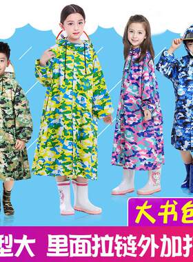 儿童雨衣男童大帽簷女童小学生中大童带书包位上学小孩子迷彩雨披