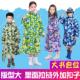 儿童雨衣男童大帽簷女童小学生中大童带书包位上学小孩子迷彩雨披