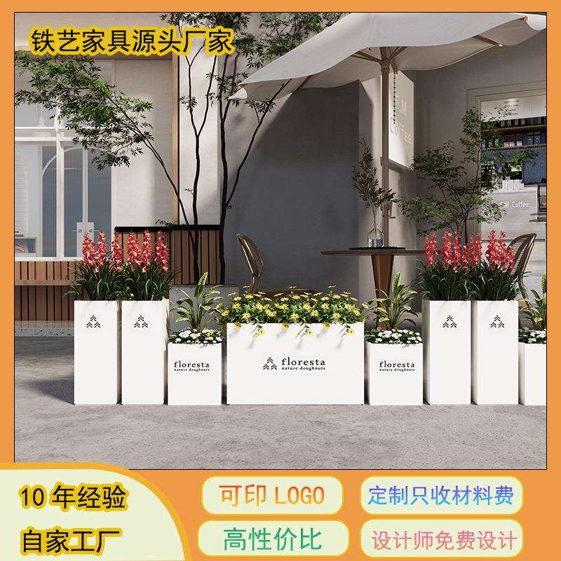 花箱组合咖啡厅餐厅广场隔断围栏铁艺花坛花槽种植箱花卉花架户外