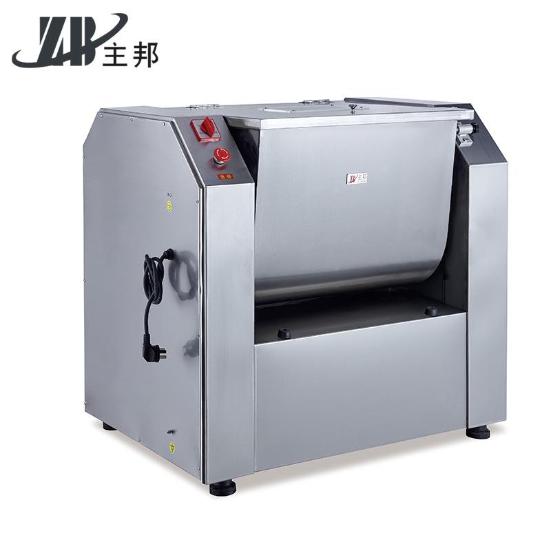 50型和面机商用全自动多功能搅拌揉面机精装揉面机厨师机