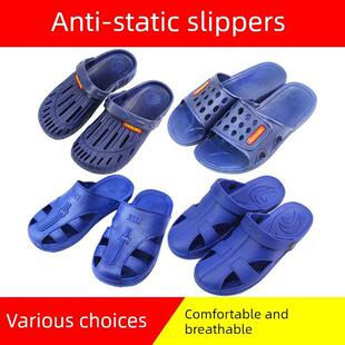 男女防静电凉鞋 防滑防臭电子厂无尘车间包头护趾加厚软底esd拖鞋