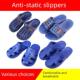 男女防静电凉鞋 防滑防臭电子厂无尘车间包头护趾加厚软底esd拖鞋