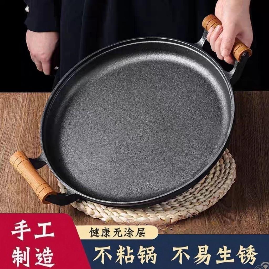 手工老式加深铸铁锅加厚双耳平底锅无涂层煎饼锅生铁不沾锅烙饼锅