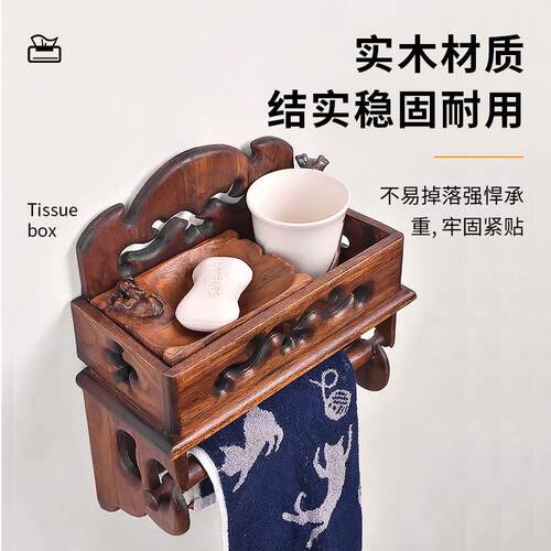 东南亚复古风格木质卫生间厕所浴室卷纸架中式实木毛巾挂架免打孔