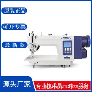 四自动电脑同步机DY车中厚料上下送料大梭同步车步进款 工业缝纫机