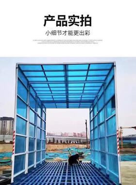 轮建筑工地全封闭洗机全全自动感应洗车平台槽工地洗车614封闭洗