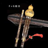正品 韵紫双调个调竹组合专业演奏考级云录音型云南葫芦丝两乐器
