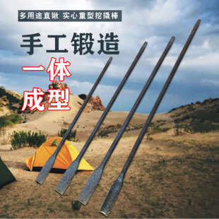 扁凿锻打洞铲 可定做手工撬棍直锹长镐头 铁锹户外杆翘棒挖坑挖土