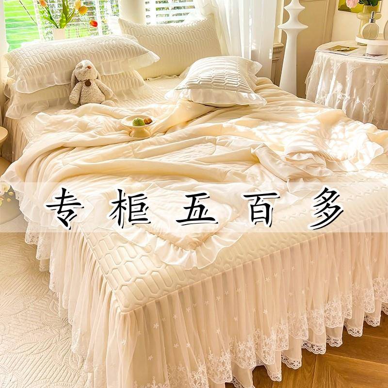 小红书推荐乳胶凉席四件套夏凉被夏季床裙款冰丝空调席夏被可水洗
