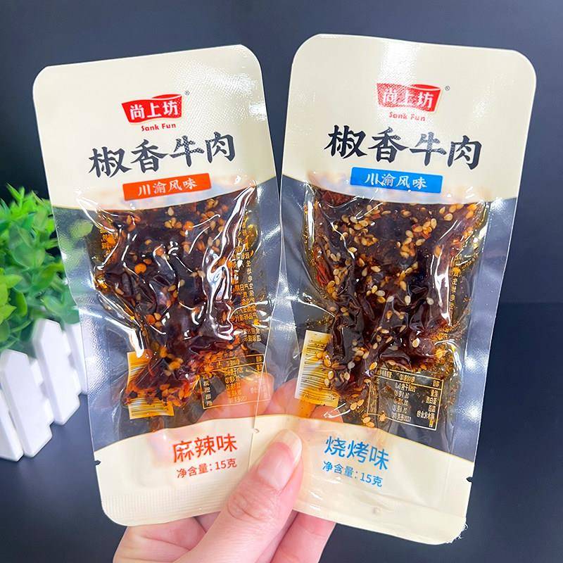 尚上坊椒香牛肉15g牛板筋四川特产网红零食单独小包装烧烤 麻辣味