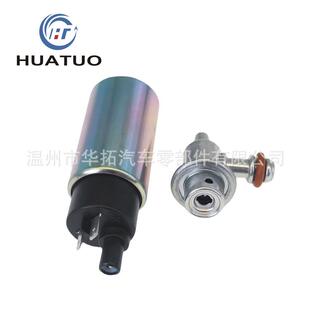 适用NEW燃油泵KTM PUMP79707088400 79707088300 7970708800 FUEL