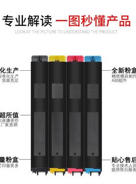 适用 夏普MX-31CT粉盒MX2601 3100 3101N彩色墨粉 墨盒复印机硒鼓