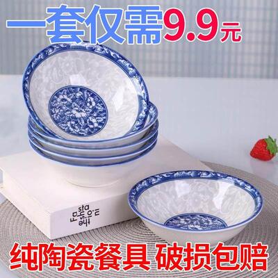 【厂家】青枝玉蔓斗碗装泡面 面碗汤碗大碗家用饭碗泡面 面大号米