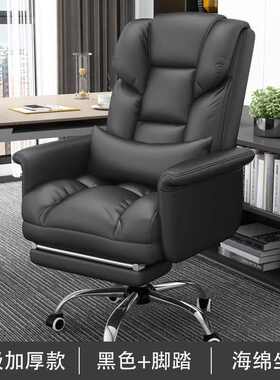 椅子电电脑懒人久坐靠背躺椅家用商务老板休闲舒适fle办公家用可