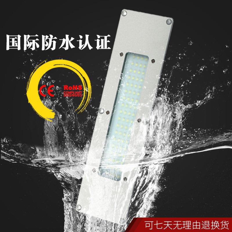 数控车床灯led机床工作灯24V防水嵌入式机床灯工业照明灯史比特