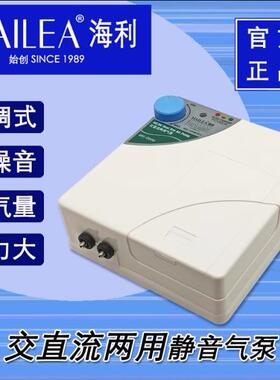 海利UAS12000交直流两用增氧气泵打氧泵鱼缸户外钓鱼电池充电