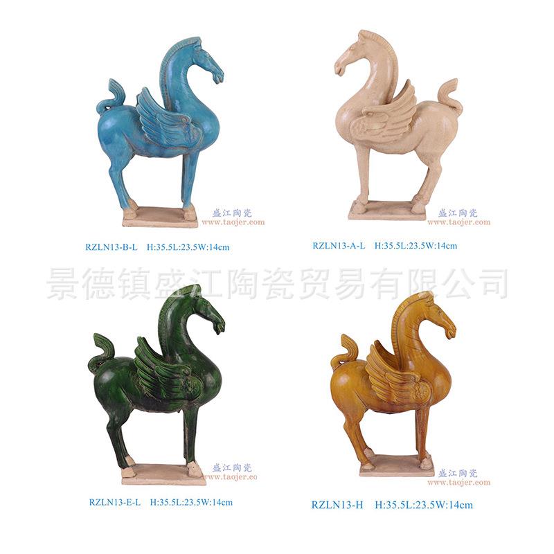 唐三彩陶瓷飞马摆件复古雕塑彩陶天马装饰品家居客厅收藏艺术摆件