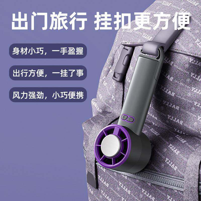 跨境新款半导体冰敷小风扇手持涡轮折叠桌面登山扣冷敷小风扇