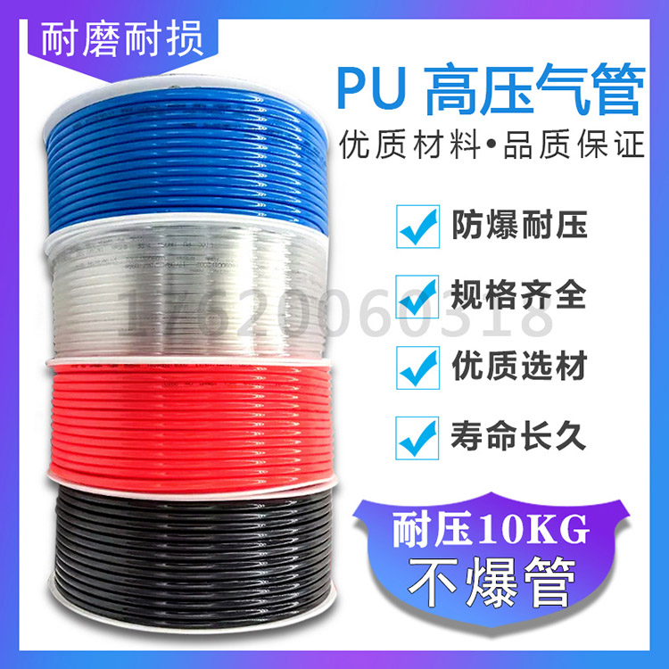 PU8*5高压软管空压机气动气线外径8MM 12/10*6.5/6*4*2.5气管散卖