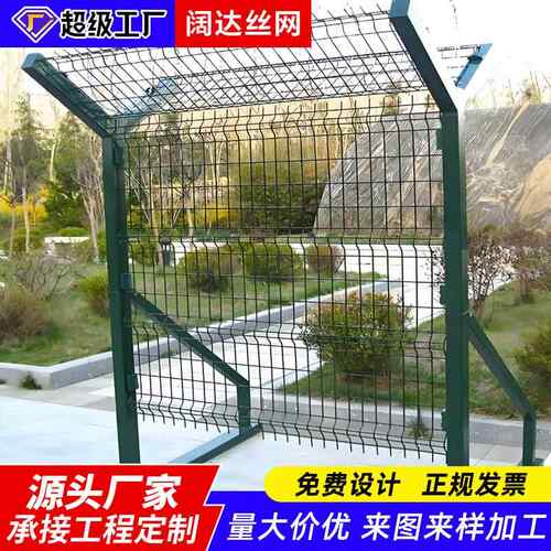 监狱护栏网看守所防攀爬Y型柱刀片刺绳边境防护栏飞机场护栏网
