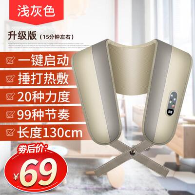 正品迪夫摩人颈肩乐捶打披肩腰颈椎按器部背部腿颈部多功能肩按摩