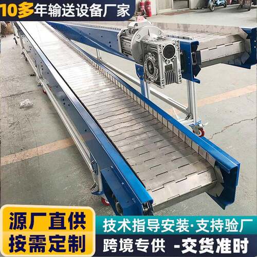 工业用重型链板输送带耐高温茶叶风干挡板传送带不锈钢链板输送机