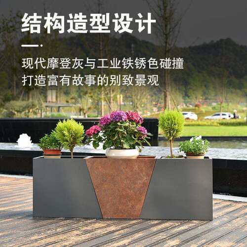 不锈钢户外花箱花盆组合落地隔断花池种植箱商业街花坛售楼部花槽
