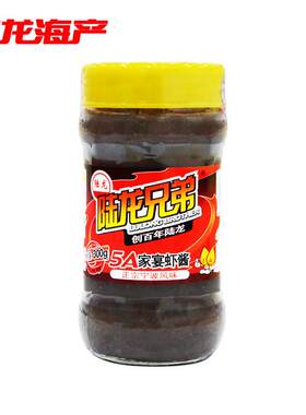 【宁波陆龙5A家宴虾酱】瓶装虾子酱虾仔酱毛虾酱咸虾酱即食