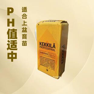 芬兰KEKKILA凯吉拉沼泽泥炭土0-25MM含肥(上盆或育苗用)