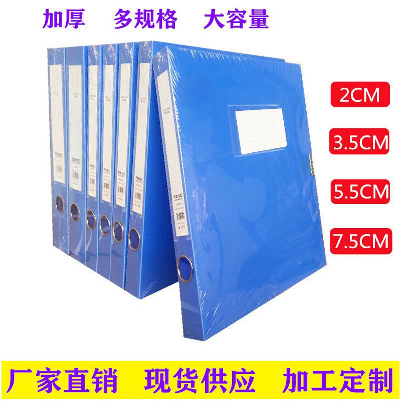 塑料档案盒文件盒资料盒 pp文件收纳盒2cm3.5cm 塑料档案盒a4收纳
