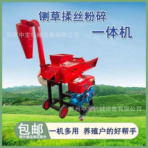 2024加厚铡草揉丝机家用秸秆粉碎机牛羊养殖干湿两用柴油款切草机