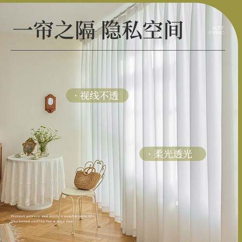 成都电动梦幻帘现代简约客厅卧室垂直帘竖百叶半遮光窗帘纱帘白纱