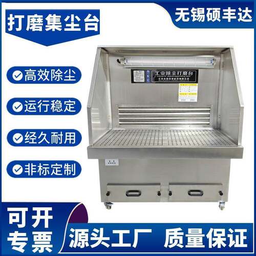 1200mm激光切割打磨除尘工作台柜式万向轮移动式清灰集尘打磨台