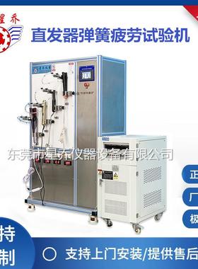 XQ-5700K 触摸屏带监测弹弓寿命试验机 四工位弹工疲劳测试机