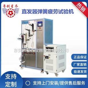 四工位弹工疲劳测试机 触摸屏带监测弹弓寿命试验机 5700K